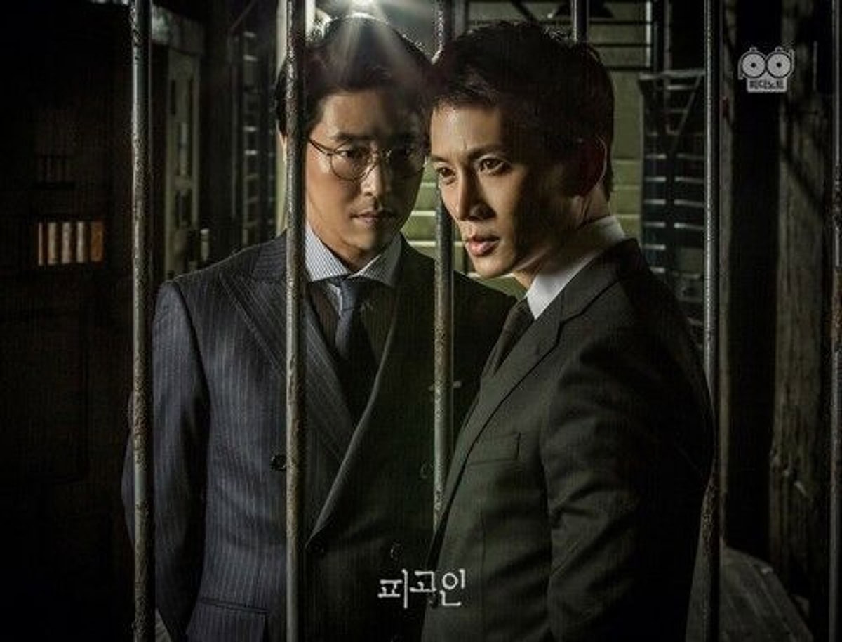 Defendant (2017)