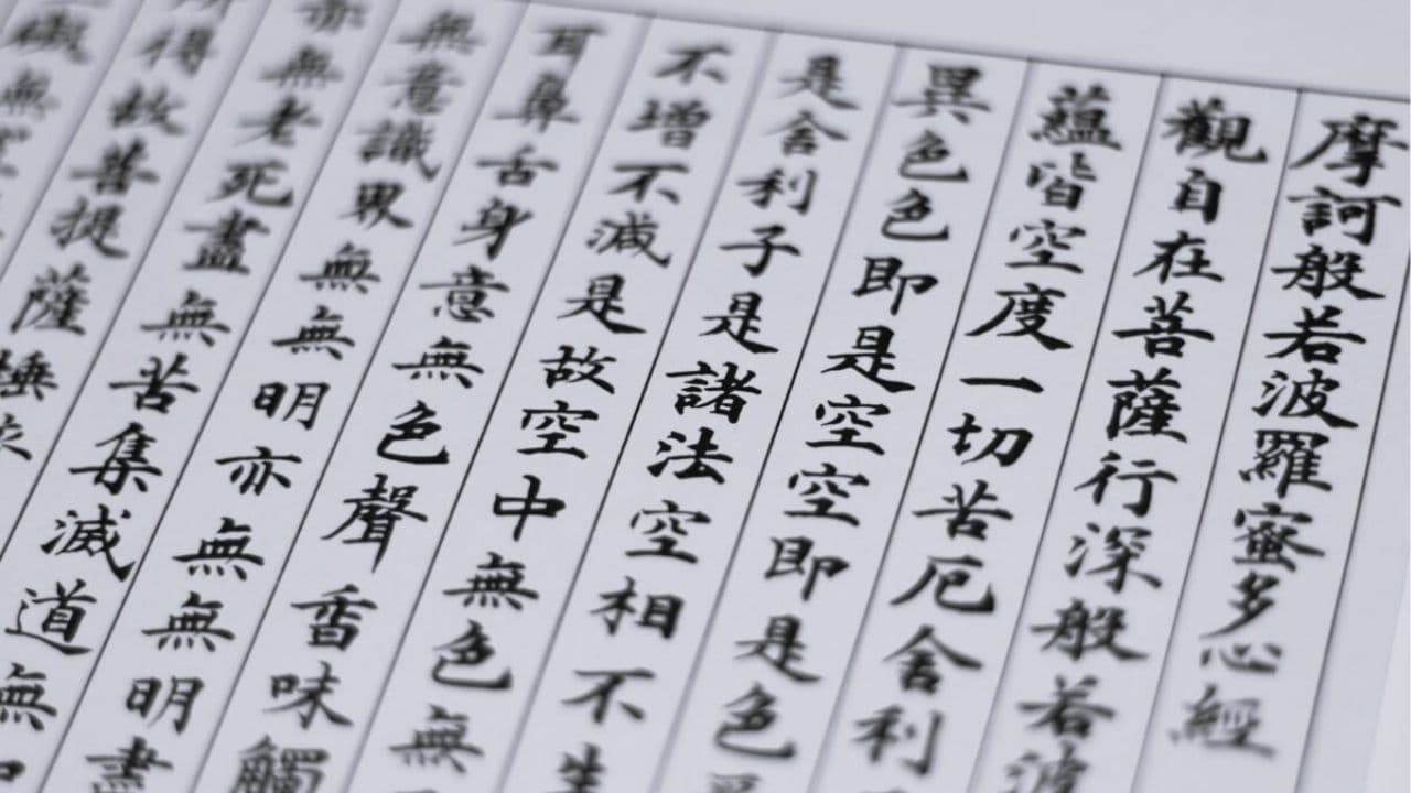 Japonca